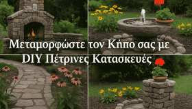 Καλοσχεδιασμένος κήπος με πέτρινες κατασκευές DIY, συμπεριλαμβανομένου καθιστικού, συντριβανιού και παρτεριών