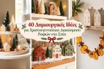 40 Δημιουργικές Ιδέες για Χριστουγεννιάτικη Διακόσμηση Ραφιών στο Σπίτι